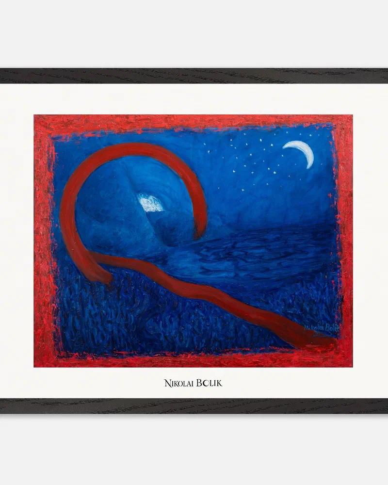Aureole II