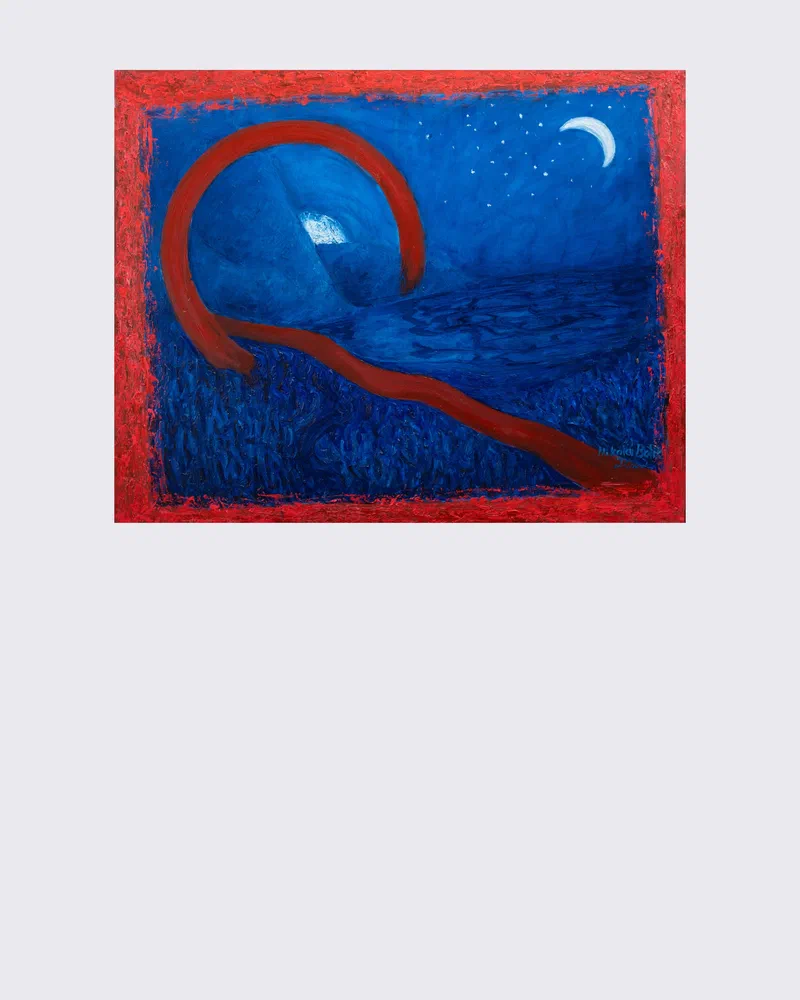 Aureole II