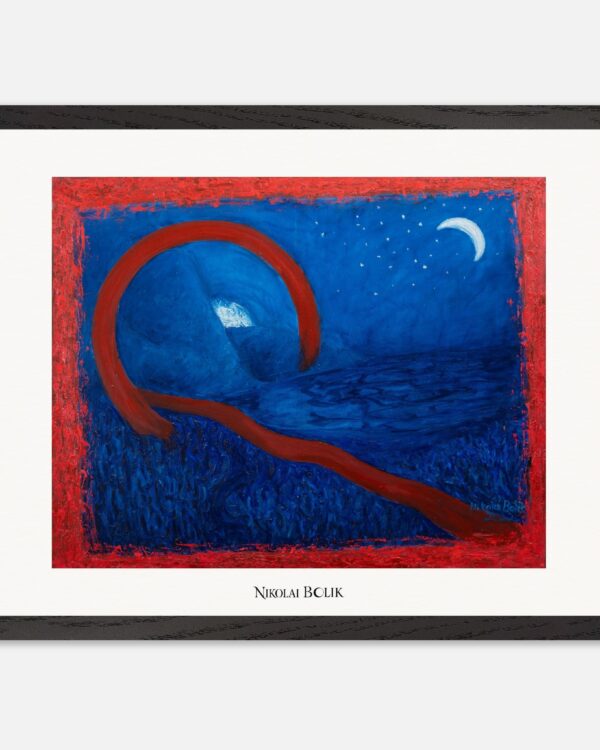 Aureole II